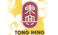 Tong Heng